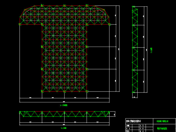 涿州驻马店确山县白云山料场网架