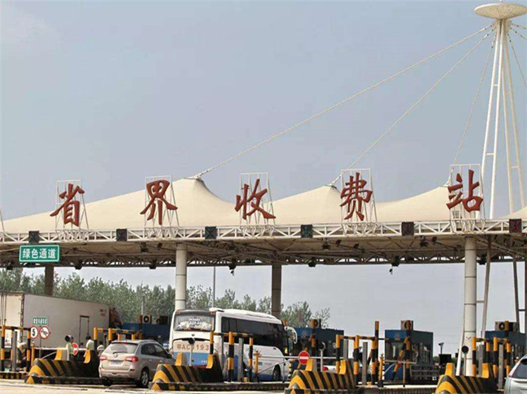 涿州收费站网架