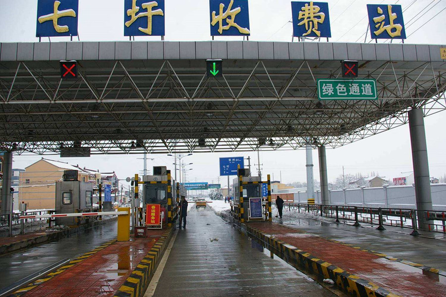 涿州收费站网架